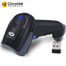 條碼掃描槍選購指南 價(jià)格、品牌與性能全解析